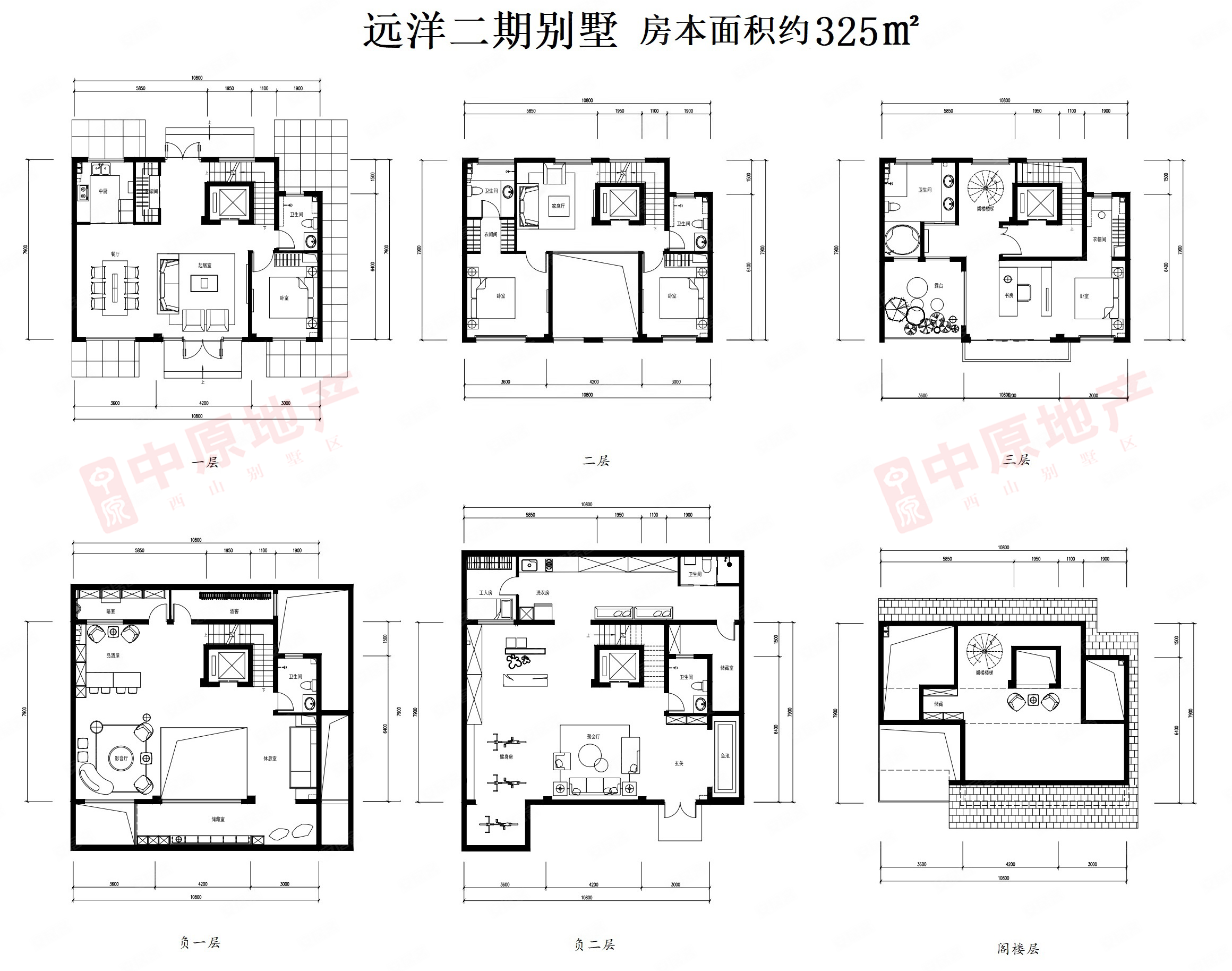 远洋天著春秋户型图片