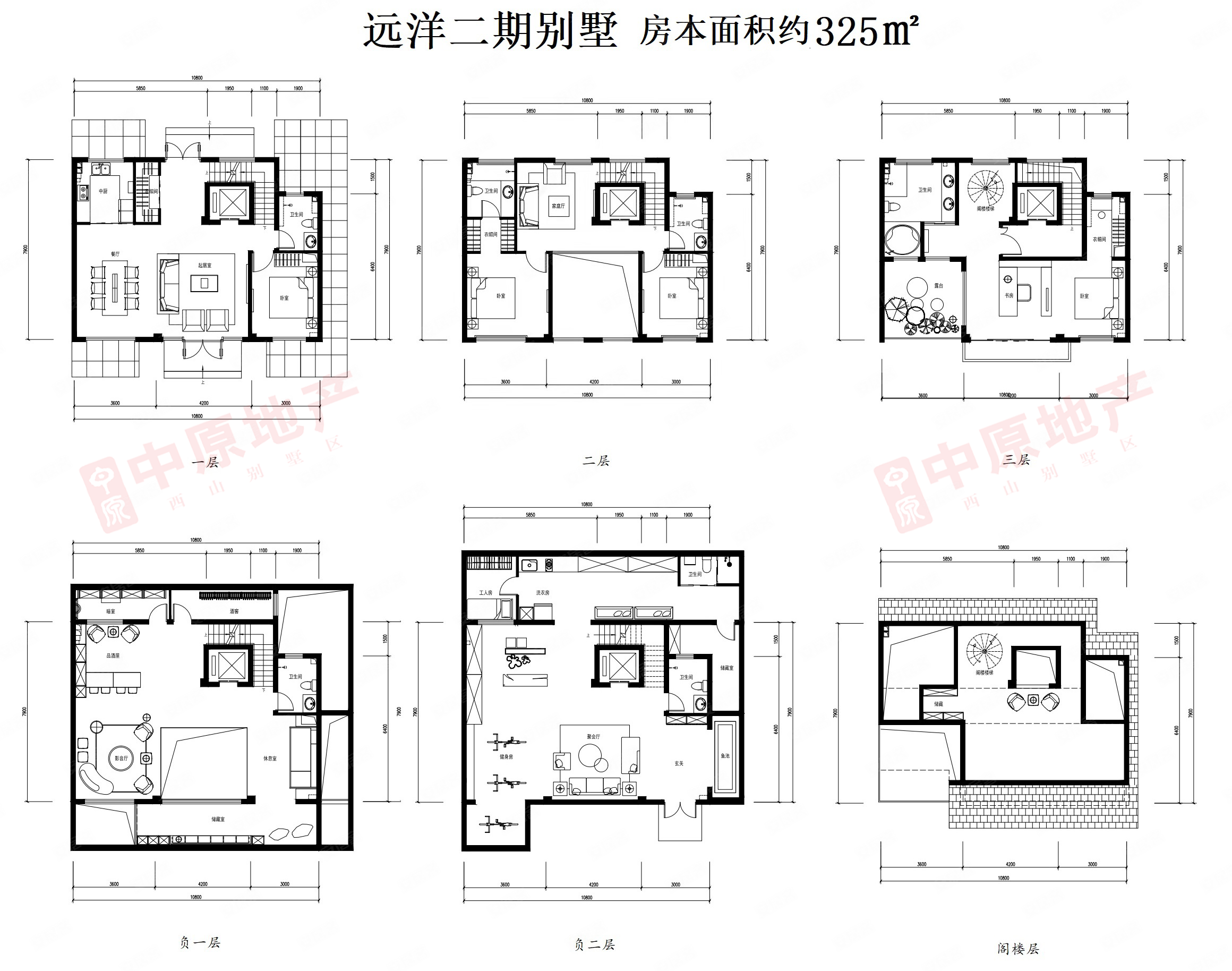 远洋天著春秋二期别墅
