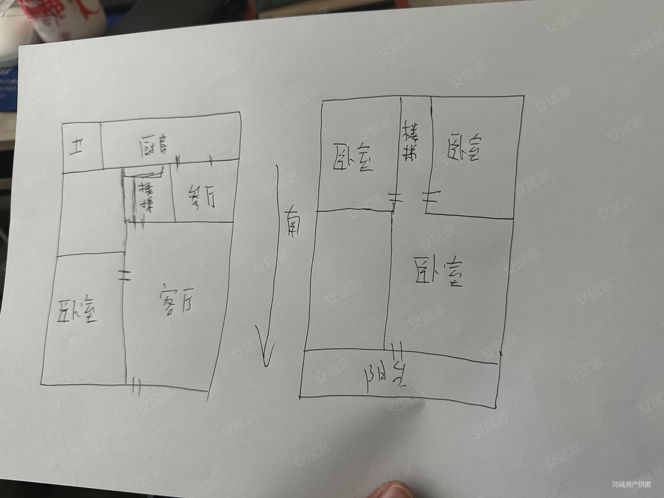 长运东家属院4室2厅1卫105㎡南北68万