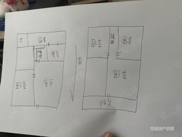 长运东家属院4室2厅1卫105㎡南北68万