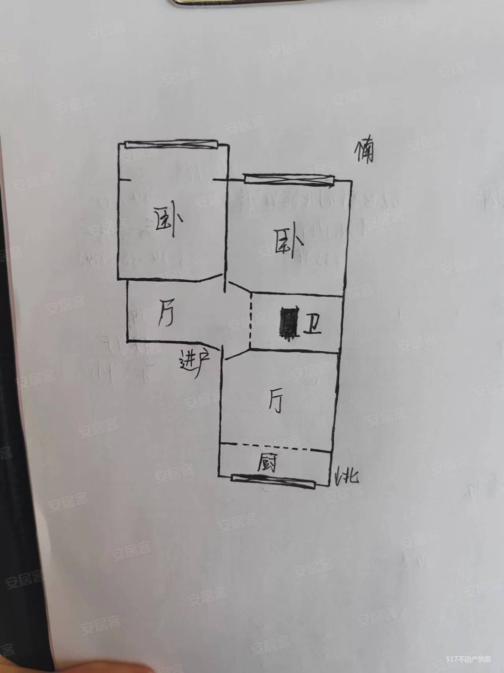 马德里南岸2室2厅1卫71.93㎡南北48.8万