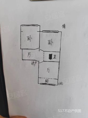 马德里南岸2室2厅1卫71.93㎡南北48.8万