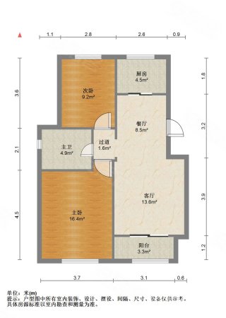 吉宝季景铭郡2室2厅1卫89㎡南165万