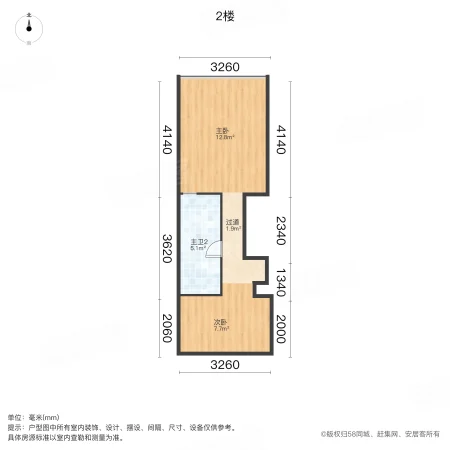 盛华里2室1厅2卫35.52㎡北46万