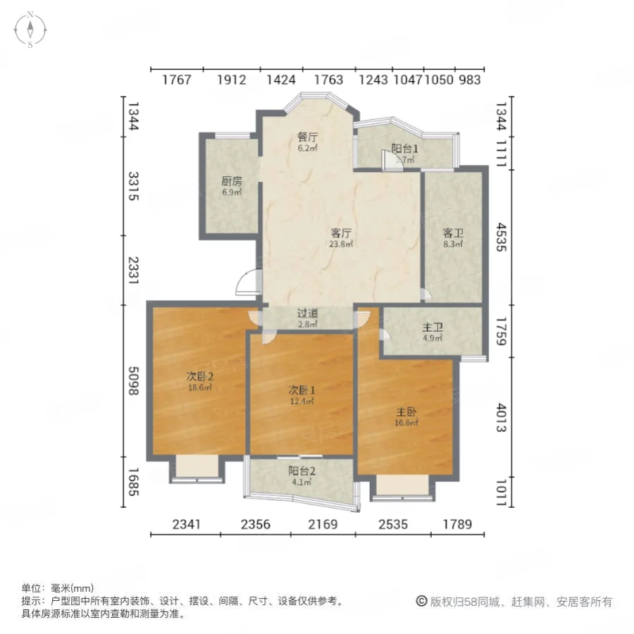 龙腾盛世3室2厅2卫135.64㎡南北288万