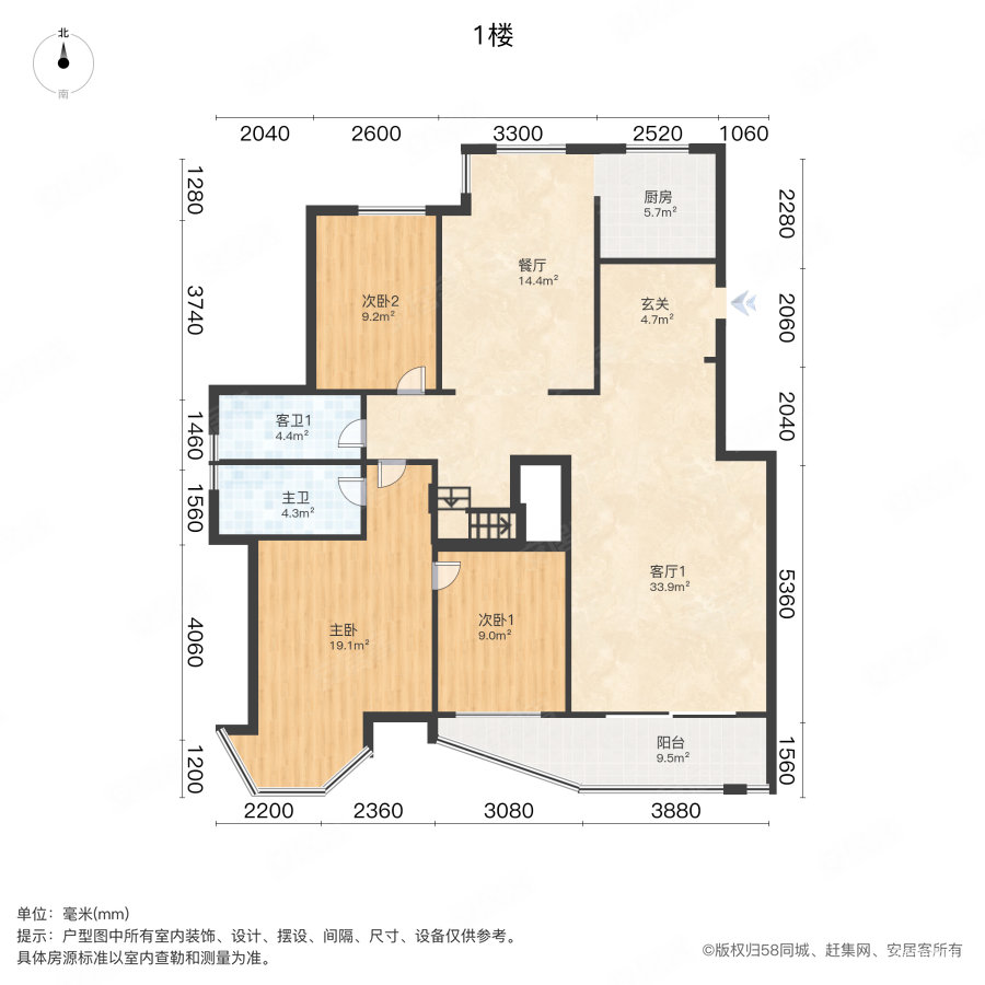 丰和新城2期6室3厅3卫128㎡南320万