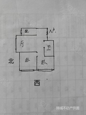 炫特区2室2厅1卫66㎡西北25万