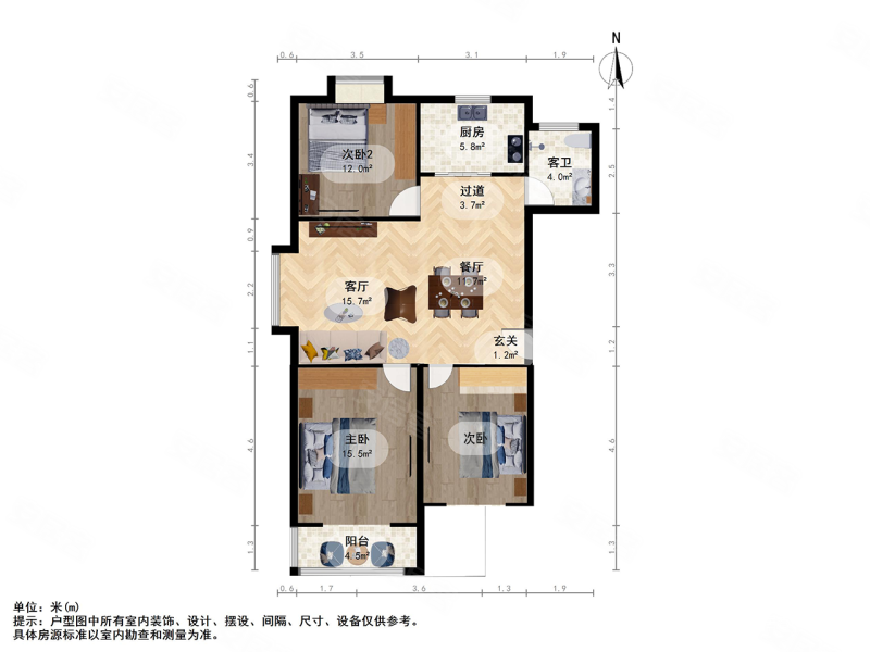 阳光嘉园3室2厅1卫123㎡南北139万