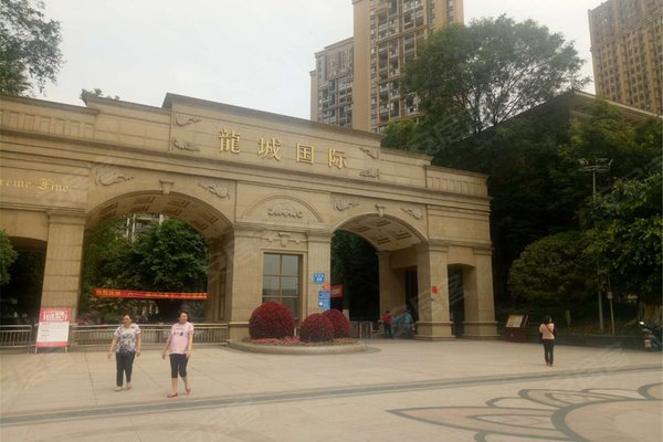 龙城国际怎么样,好不好_中介房产经纪人:余翼对龙城国际的评价-成都