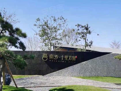 南沙十里方圆,南沙保利城_文秘苑图库
