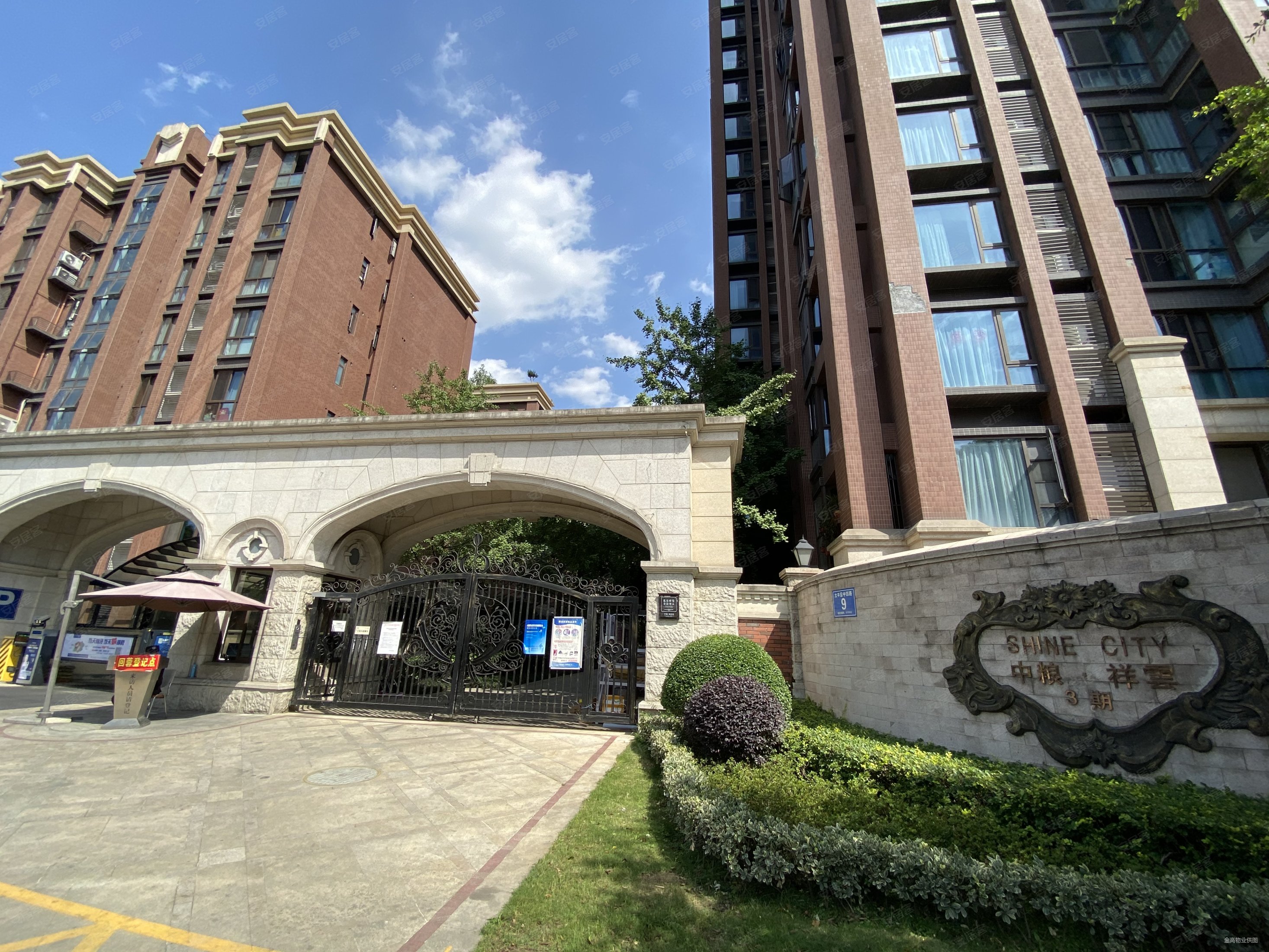 (物业租售)中粮祥云3期套三洋房 楼层好 满五 纯清水哟,中粮祥云国际