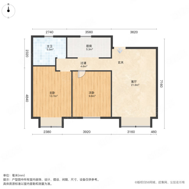 盈艺园2室1厅1卫84.22㎡南299万