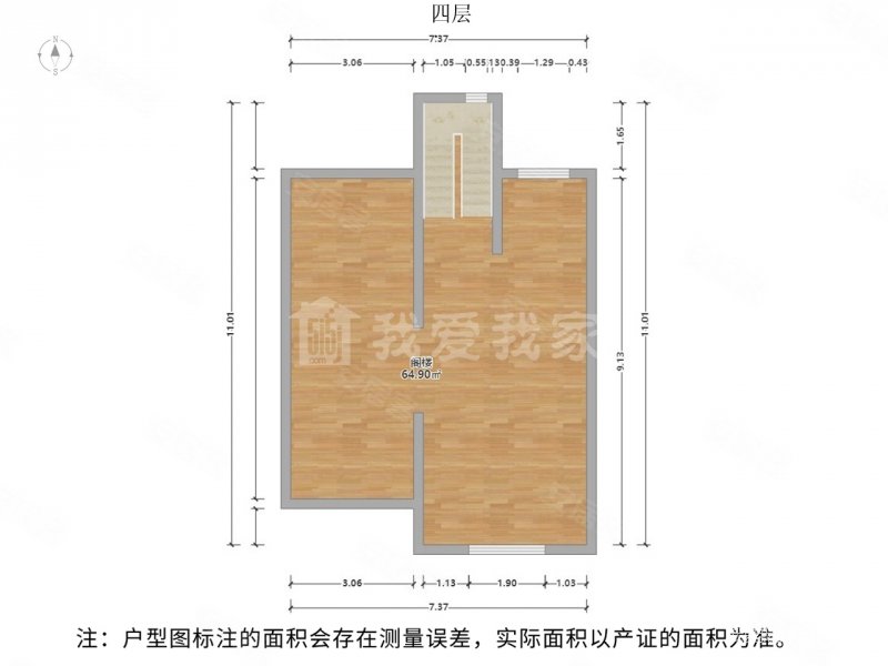 新港名墅花园(别墅)5室2厅2卫211㎡南北620万