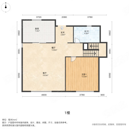 中海公园城澜湖苑5室2厅3卫168㎡南249万