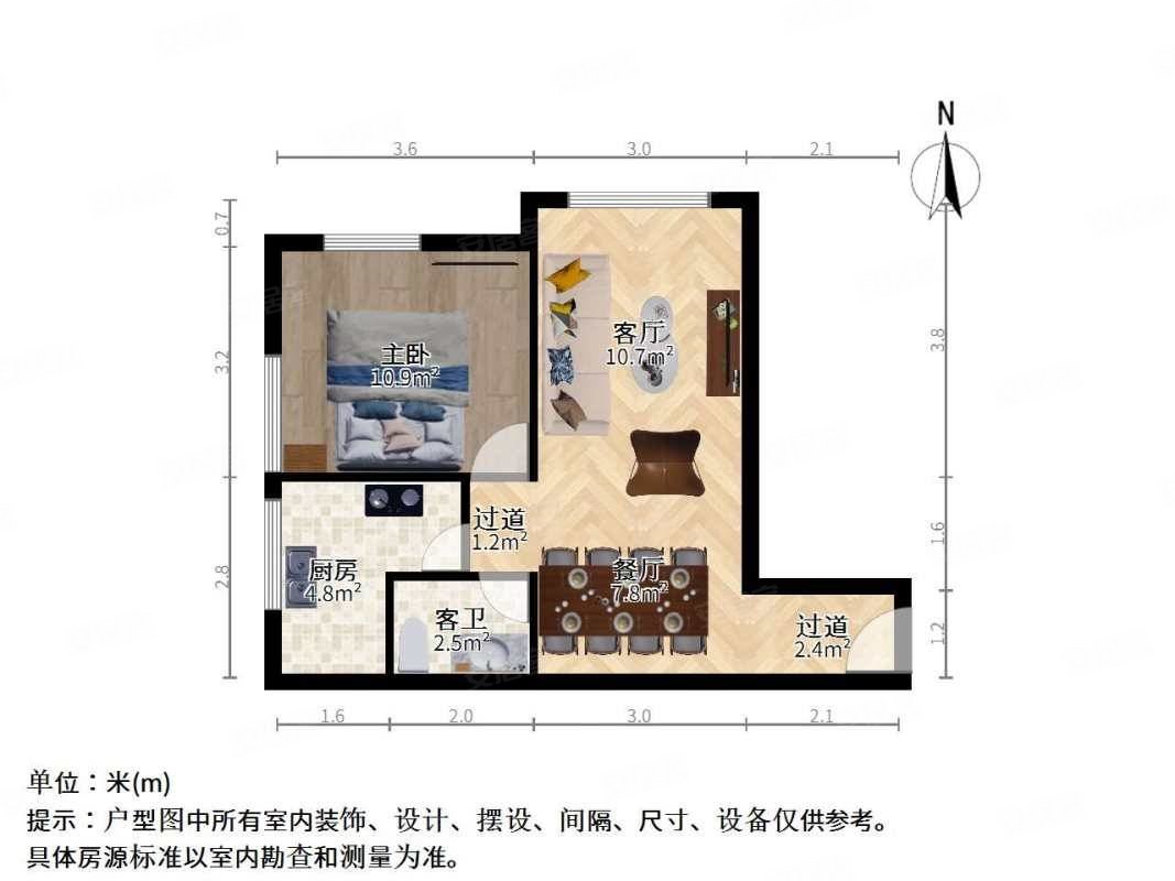 世纪风情一期(商住楼)2室1厅1卫66.81㎡南北35万