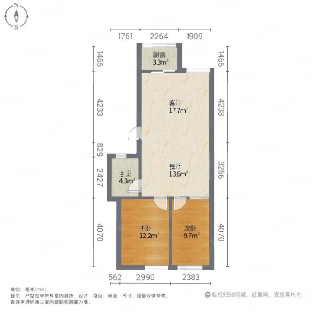 中正山庄房子满二好楼层不临街南北通透拎包入住