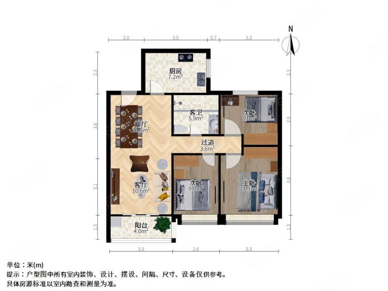 滨河四季云庭3室2厅1卫96.62㎡南北360万