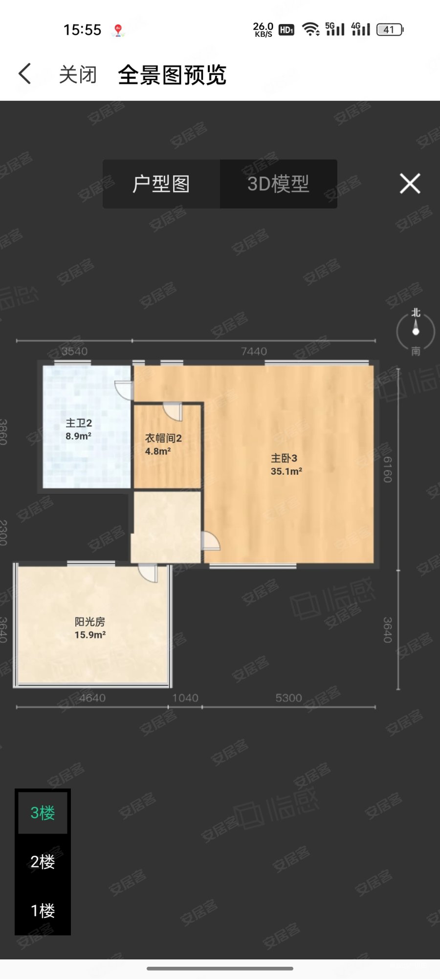 泰馨苑6室3厅3卫300㎡南北999万