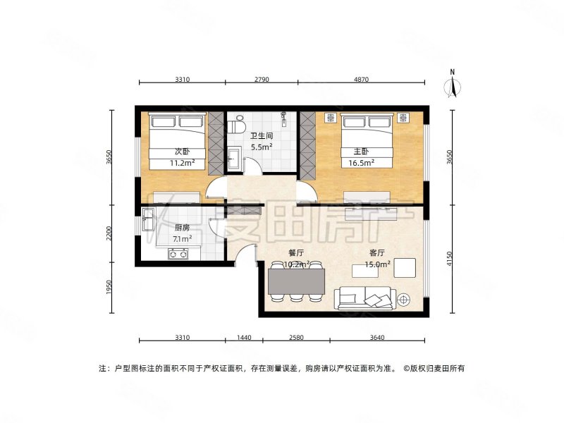 凤凰城(一期二期四期)2室1厅1卫102㎡东西1100万