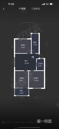 渔化桥公寓3室2厅1卫85.6㎡南221万