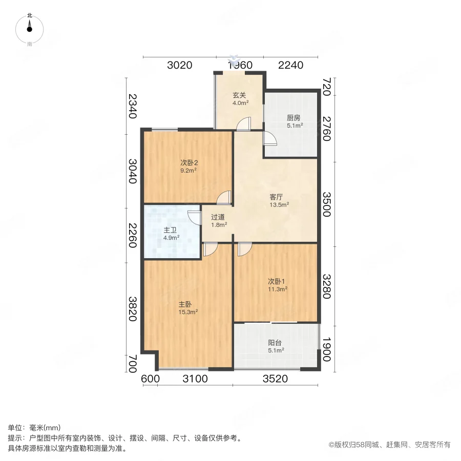 龙湖香醍溪岸(公寓住宅)3室1厅1卫87.14㎡南143万