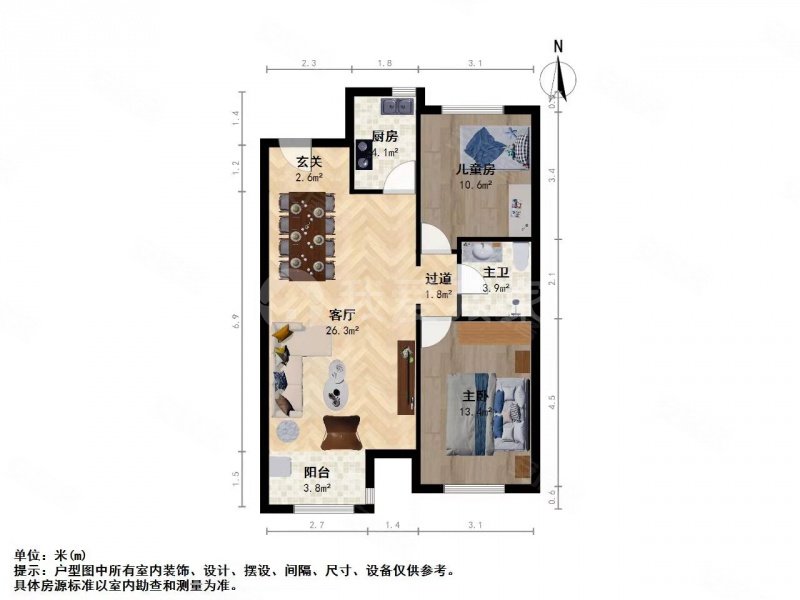 中正锦城2室2厅1卫92㎡南137万