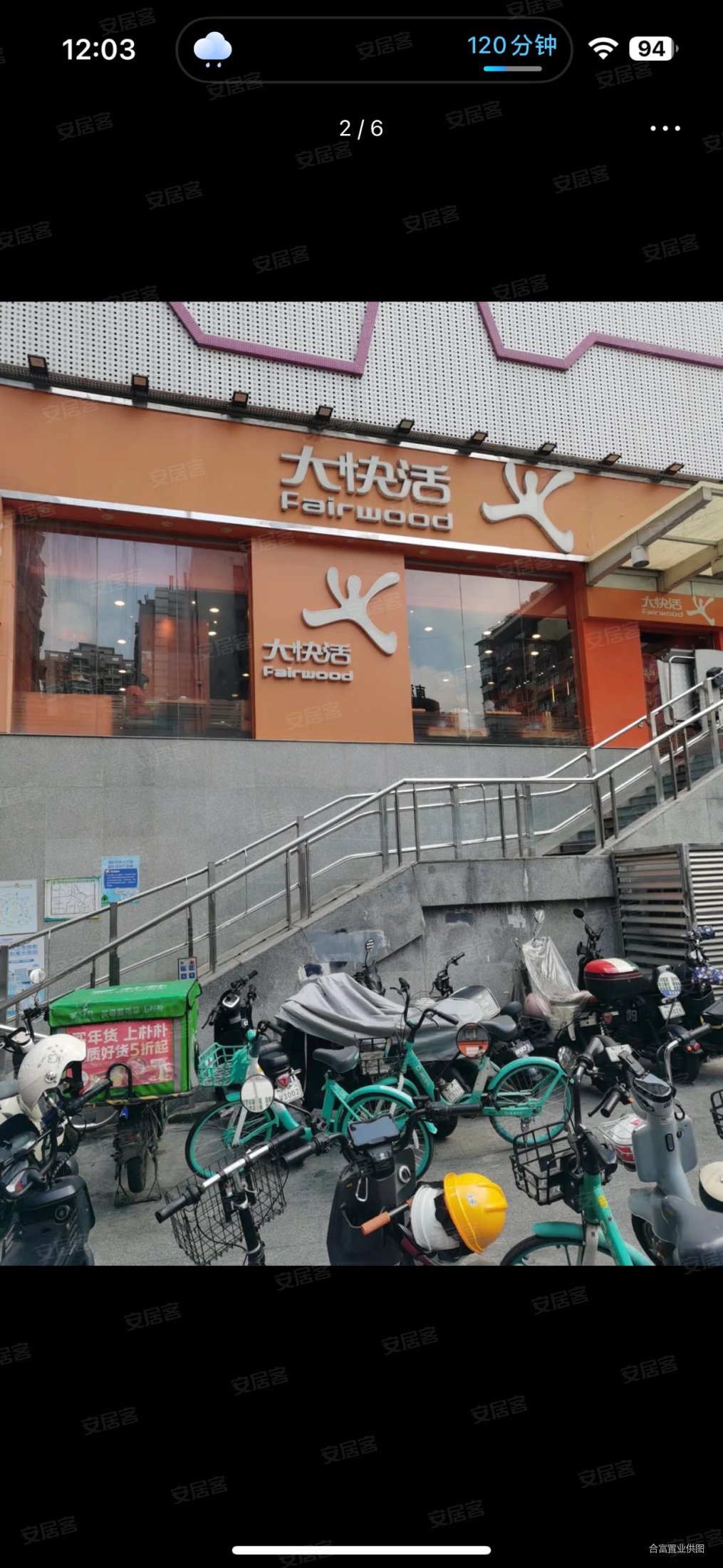 英联大厦|江南西路810号2室1厅1卫68平方米