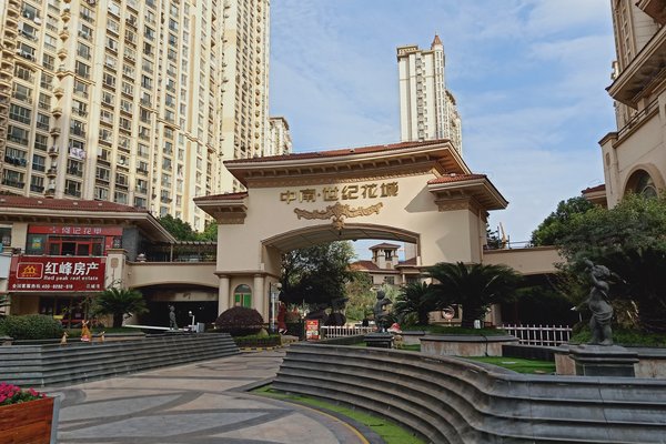 中南世纪花城一期