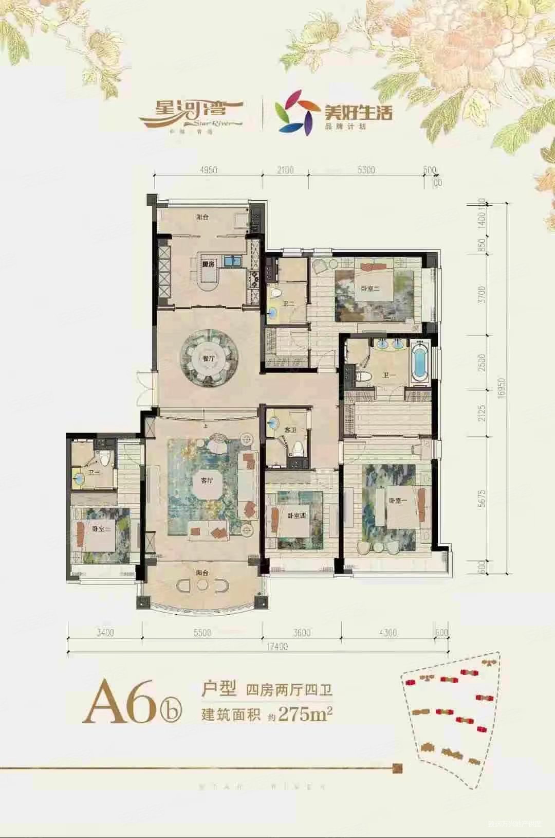 层高高,豪华装修,星河湾三号园二手房,600万,4室2厅,4卫,275平米-青岛