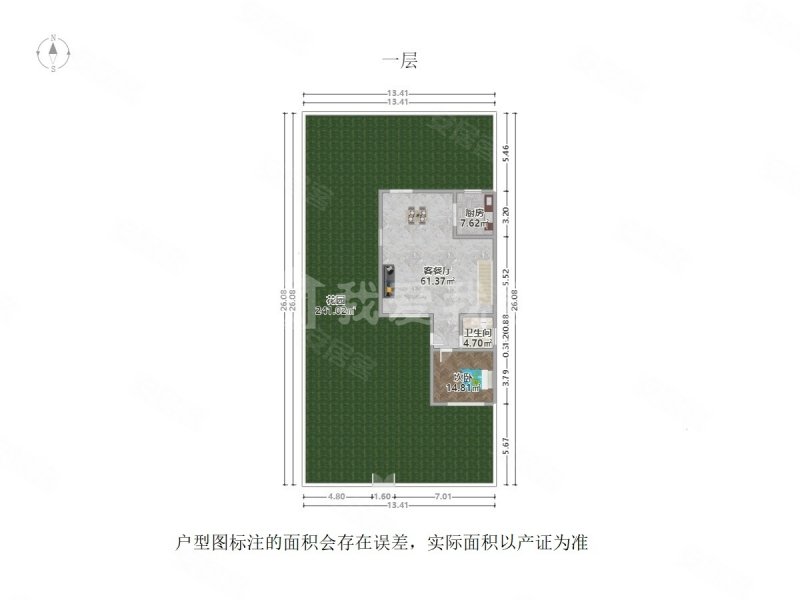 绿岛花园别墅