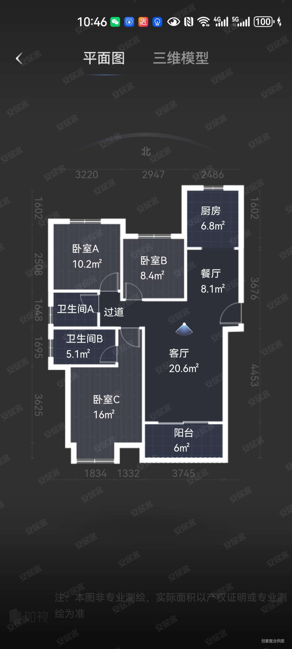 北城新天地南向采光好满二近地铁精装修双卫生间