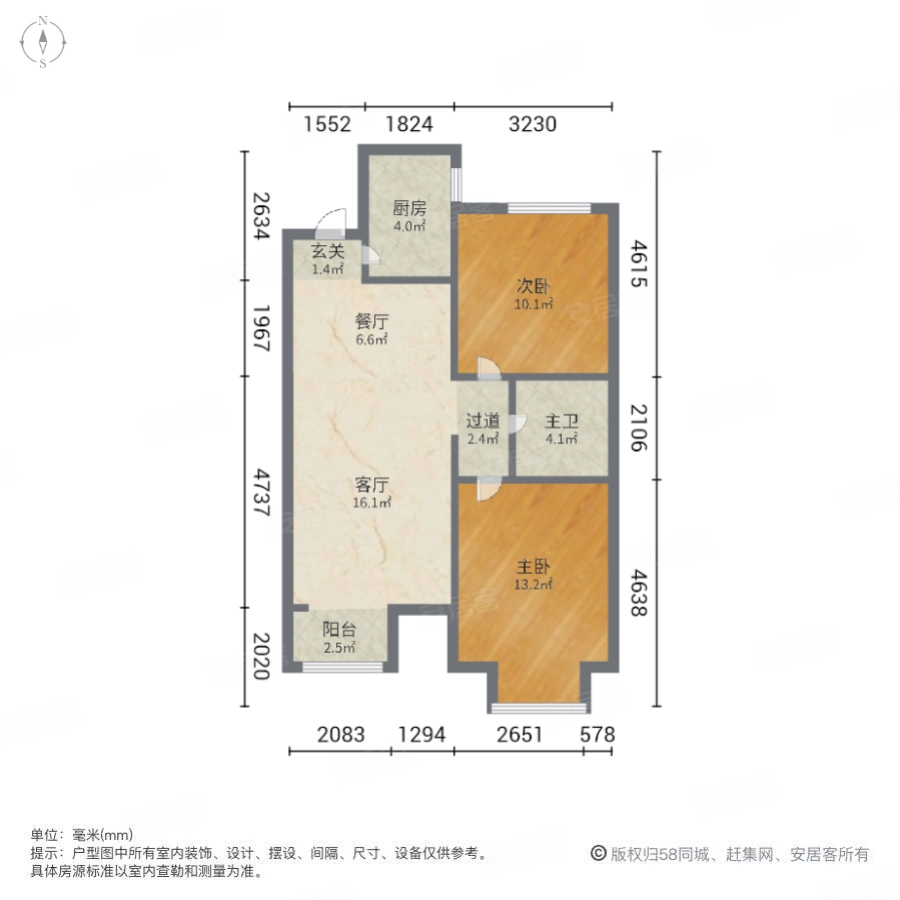 逍邦ArtLife2室2厅1卫88.02㎡南81万