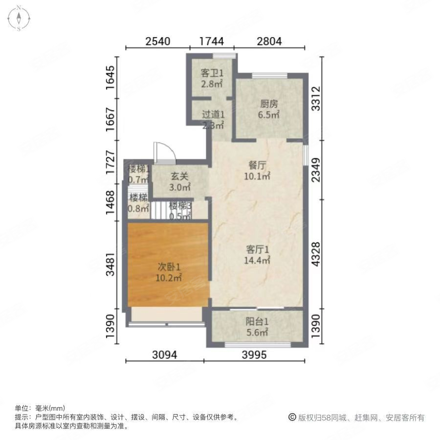 鸿园梧桐苑136平叠墅送70平空中花园带车位急售
