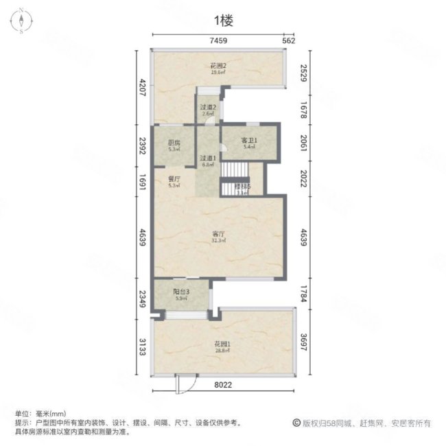 通和十二橡树(别墅)7室2厅3卫208.28㎡南720万