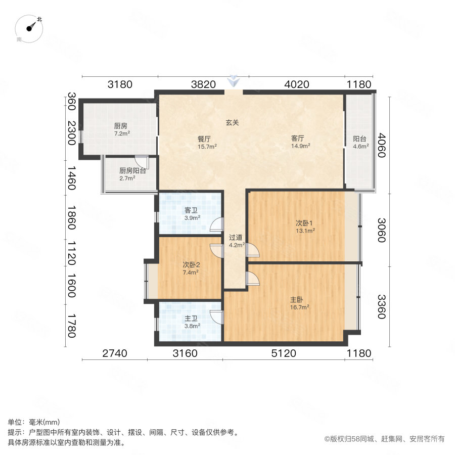 中海左岸岚庭3室2厅2卫110.72㎡东南208万