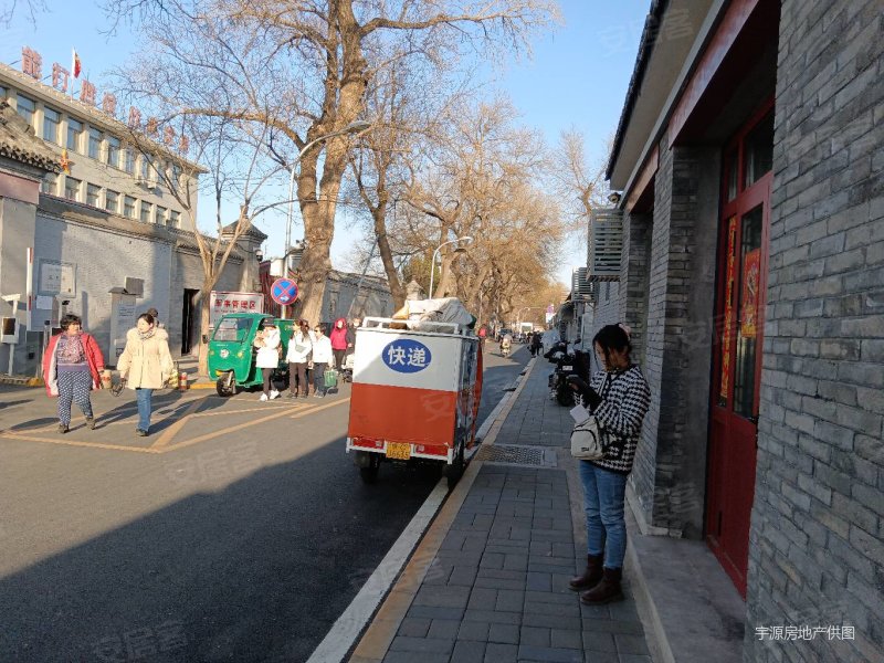 西城什刹海厂桥定阜街新翻建临街开门紧临恭繁华商圈