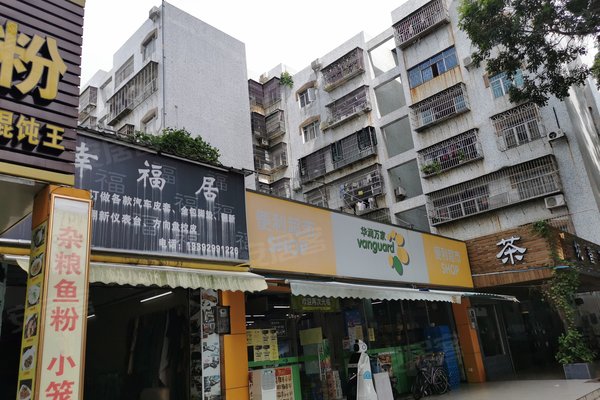 不足,鸿运花园怎么样,鸿运花园周边房产中介经纪人评价-珠海安居客