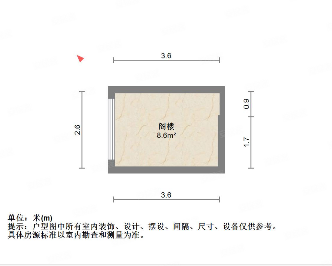 中海兰庭4室2厅2卫122.78㎡东南378万