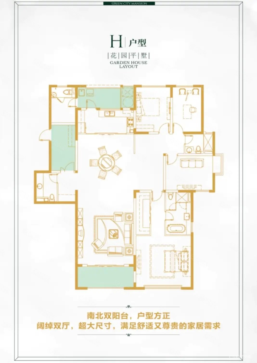 碧云壹零公寓住宅