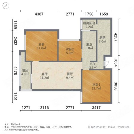 旭辉御府3室2厅1卫96.1㎡南115万