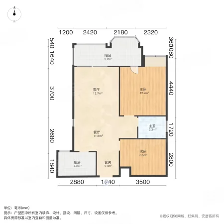 联发君领朝阳2室2厅1卫90.5㎡南143万