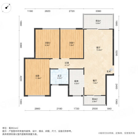 越秀星汇品峰3室2厅1卫93.25㎡南110万