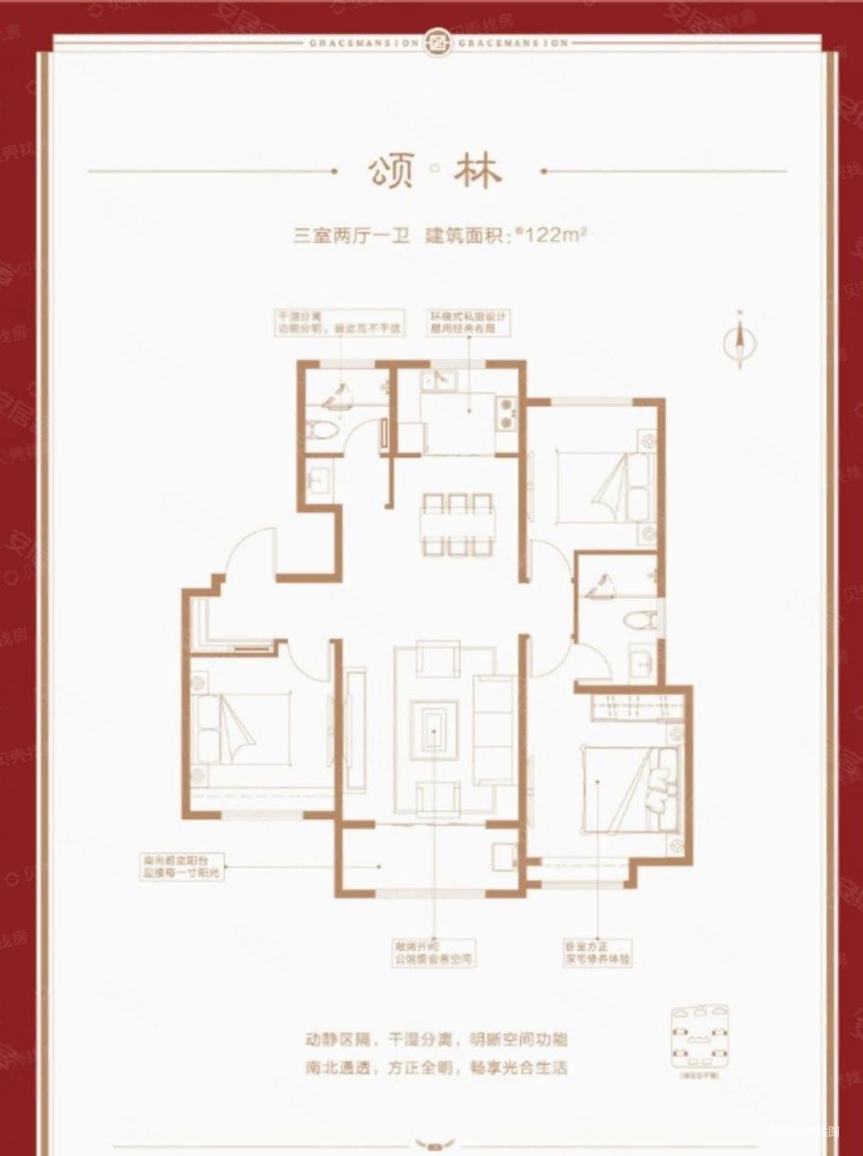 银丰公馆3室2厅2卫115㎡南北45万