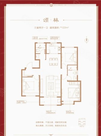 银丰公馆3室2厅2卫115㎡南北45万