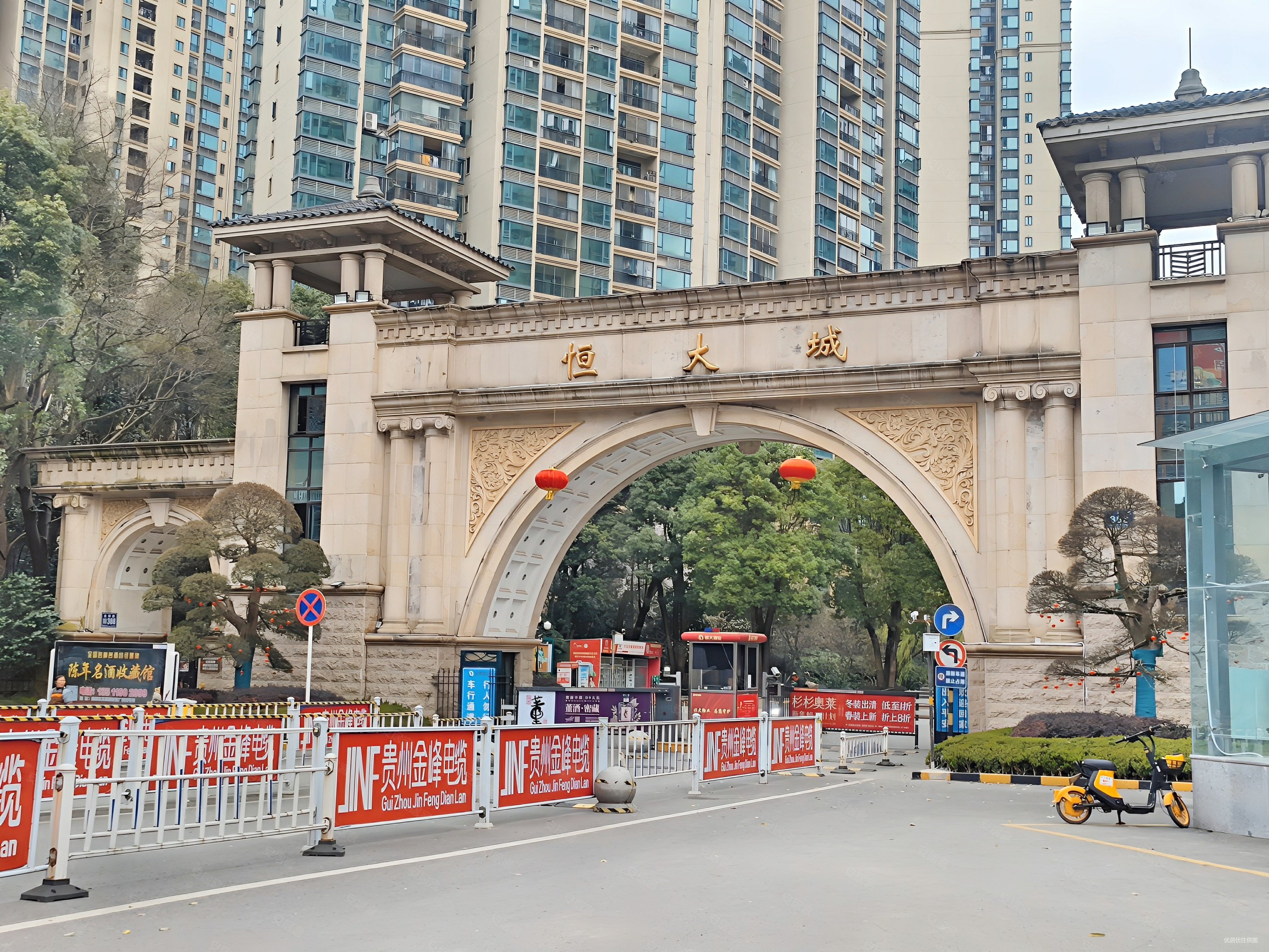 贵阳房产网>贵阳二手房>白云二手房>南湖新区二手房>恒大城(三期)>