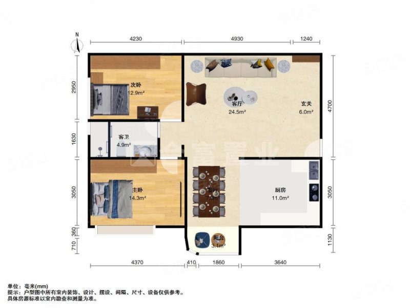 南天广场2室2厅1卫94.21㎡南475万