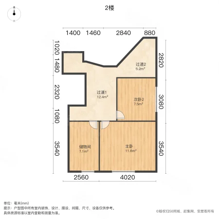 新视界3室2厅1卫109.48㎡南北208万