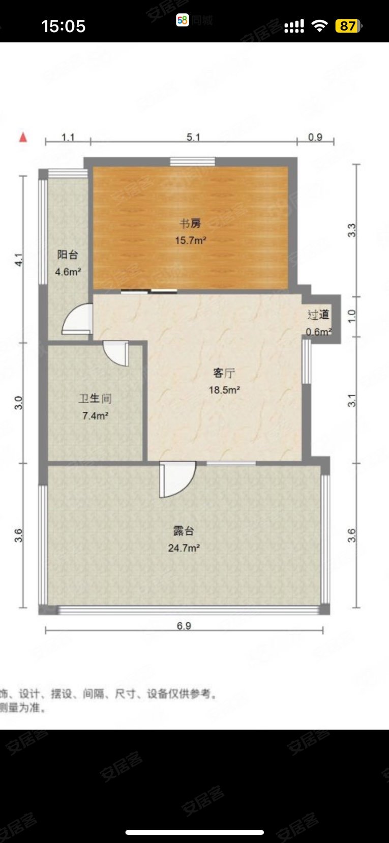 曙宏新村南区 3室2厅1卫