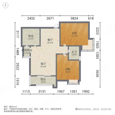 润城时光里2室2厅1卫87.39㎡南105万