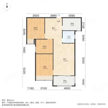 悦府尚书苑3室2厅1卫94.62㎡南60万